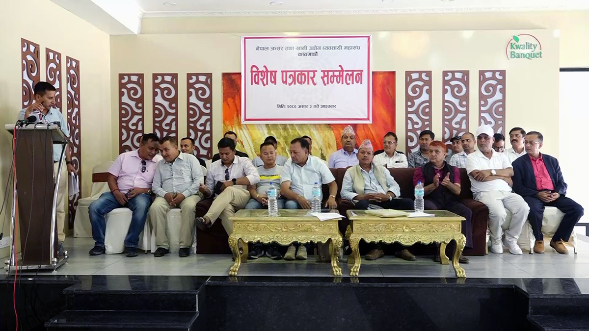 क्रसर उद्योग सहज रुपमा नवीकरण गर्ने वातावरण बनाउन सरकारसँग माग